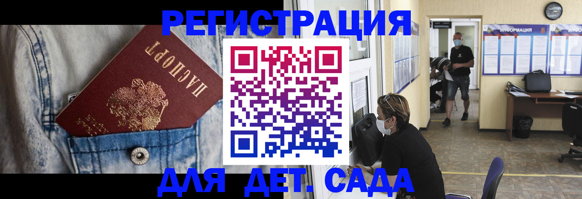 прописка паспорт в Бирске